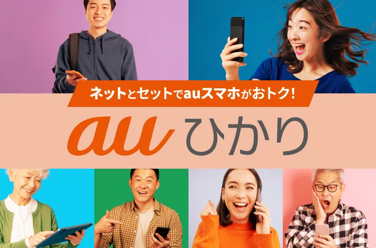 メインビジュアル画像